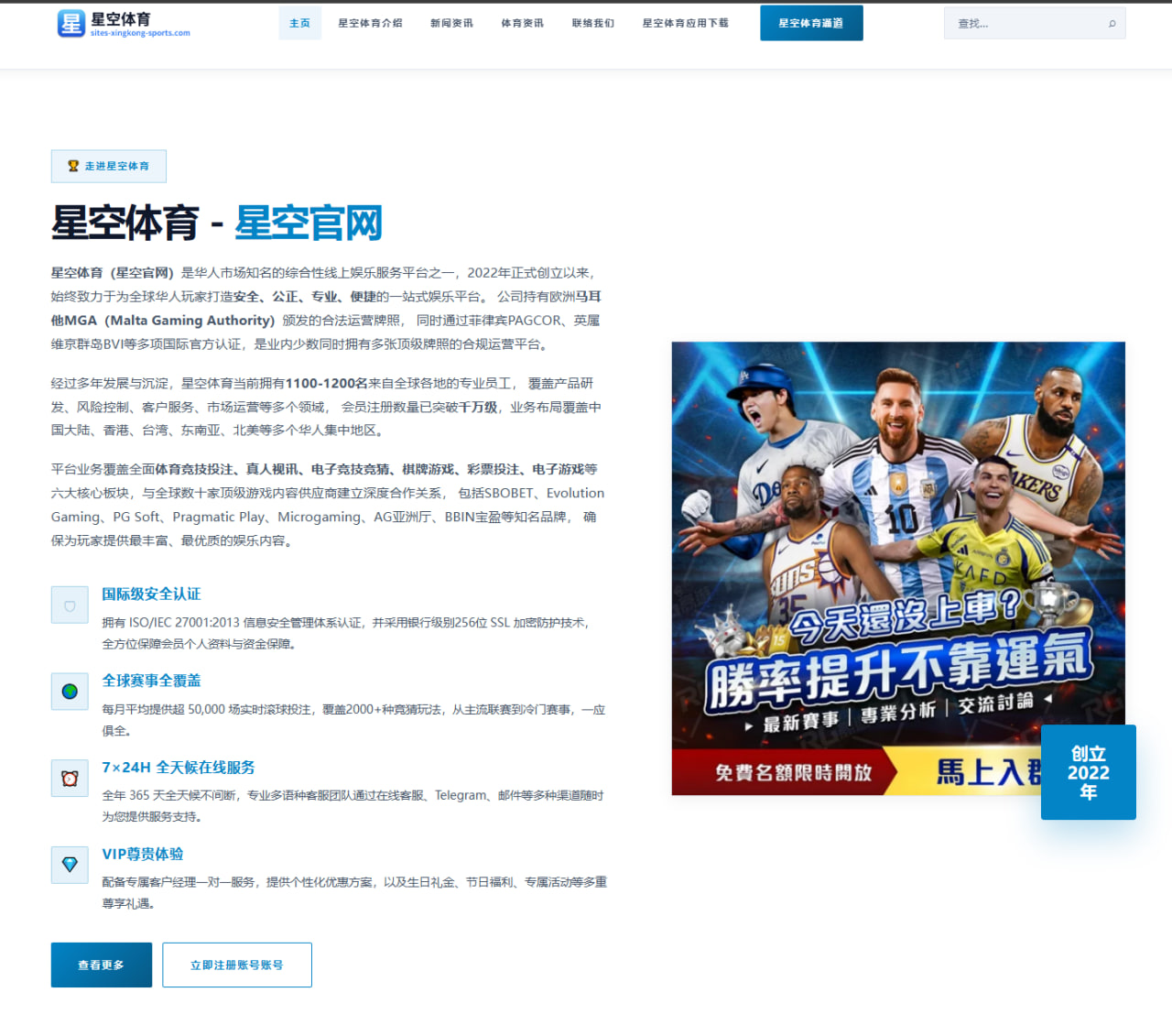 bbin-login-football.com 编辑组