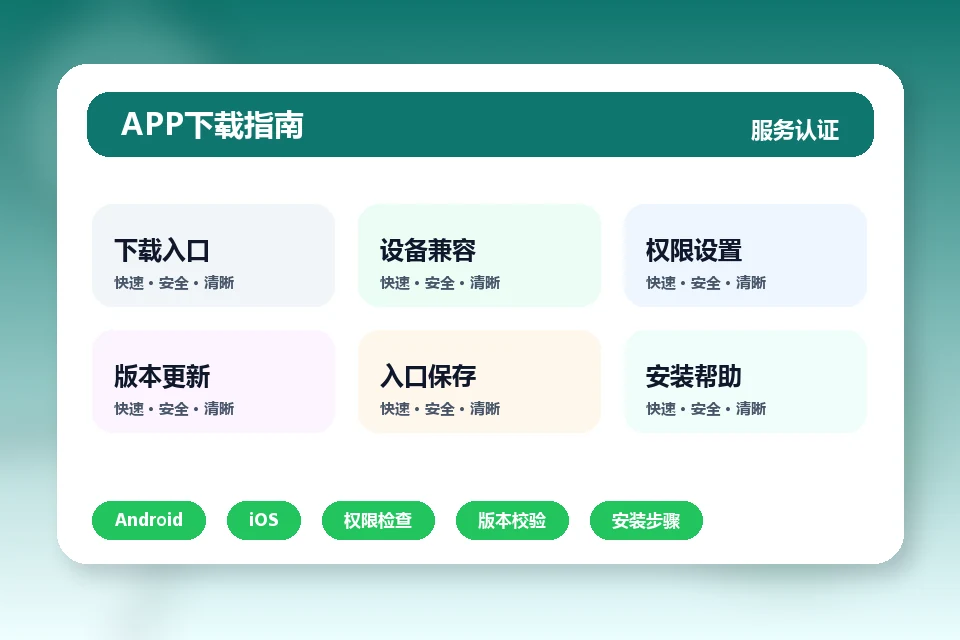 bbin-login-football.com APP