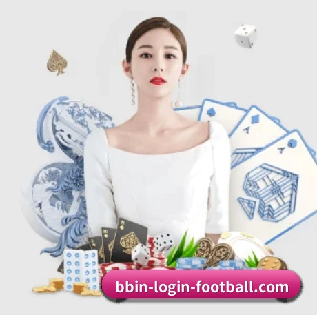 bbin-login-football.com APP 界面